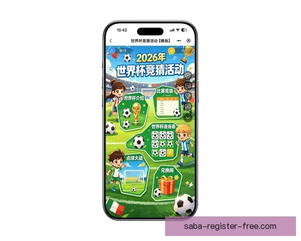 最新世界杯竞猜平台入口地址抢先发布，轻松参与赛事预测赢取丰厚奖励